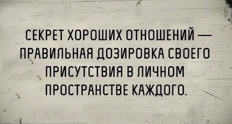 Надежда - 20 января 2020 в 23:15
