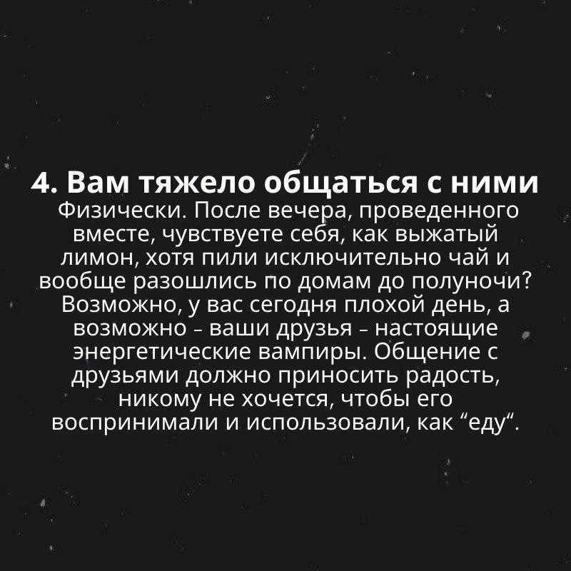 # - 5