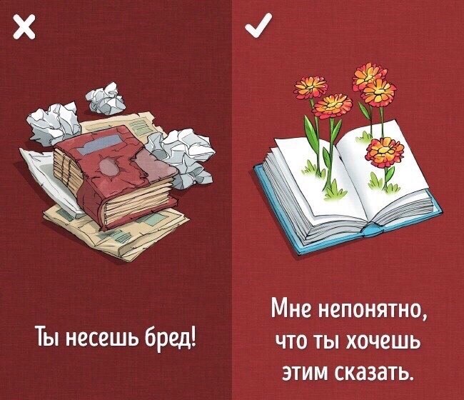    : - 7