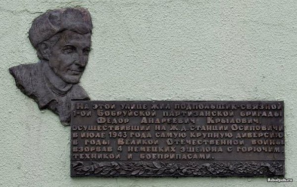 Как один партизан уничтожил сразу 4 вражеских эшелона .В ночь с 29 на 30 июля 1943 года, белорусский ... - 3