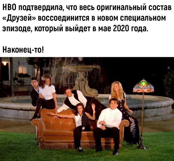 Они вместе за пенсией пойдут? Или в поликлинику с утра на автобусе?