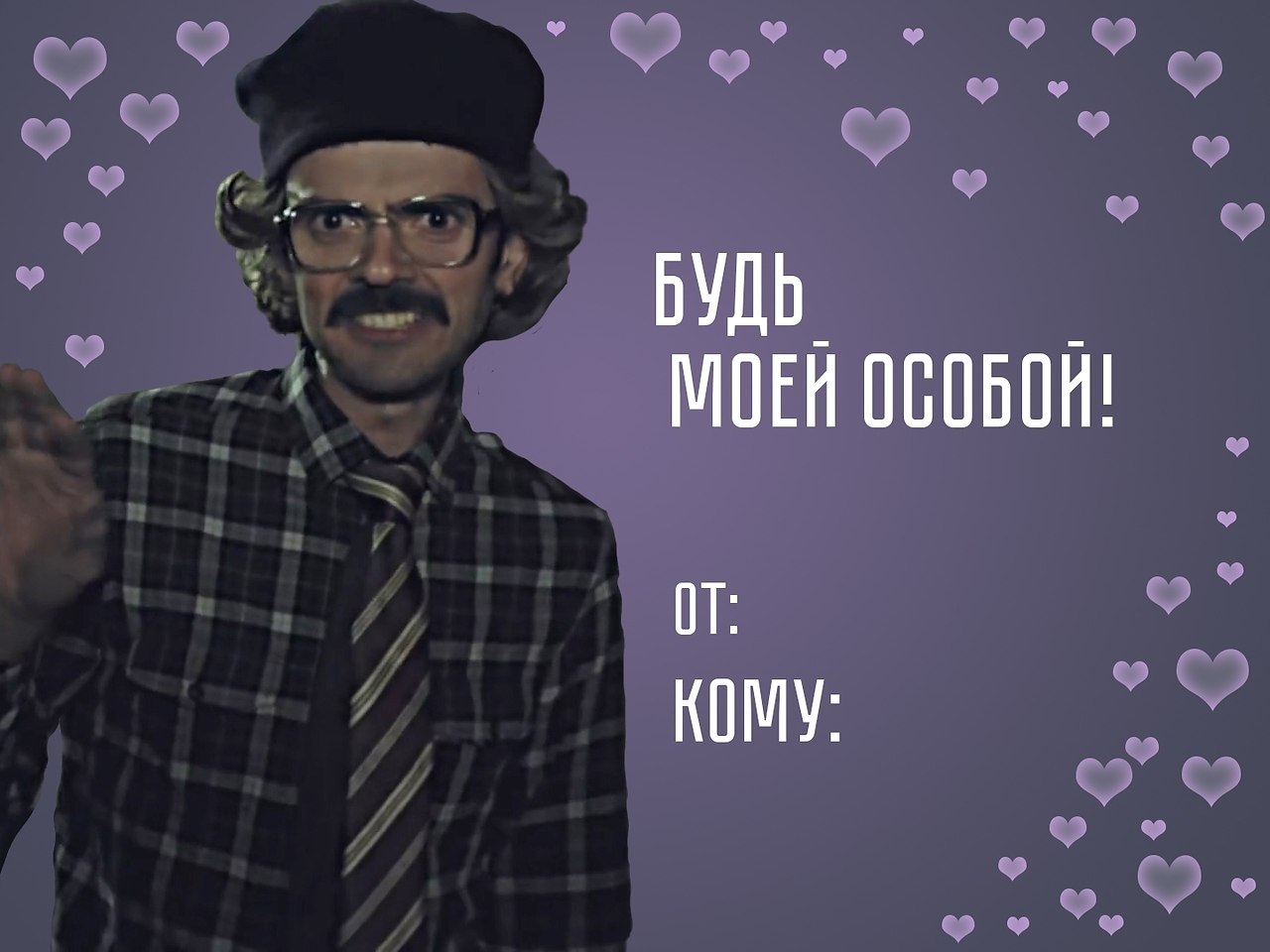   ,  - 6