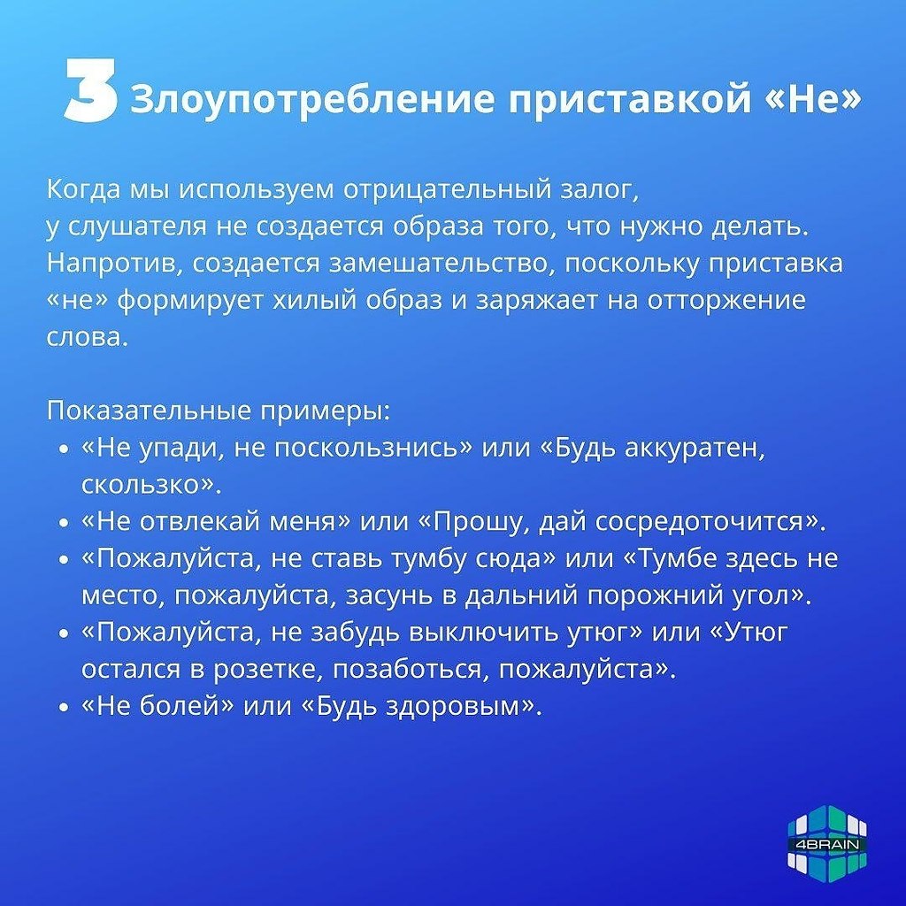        - 4