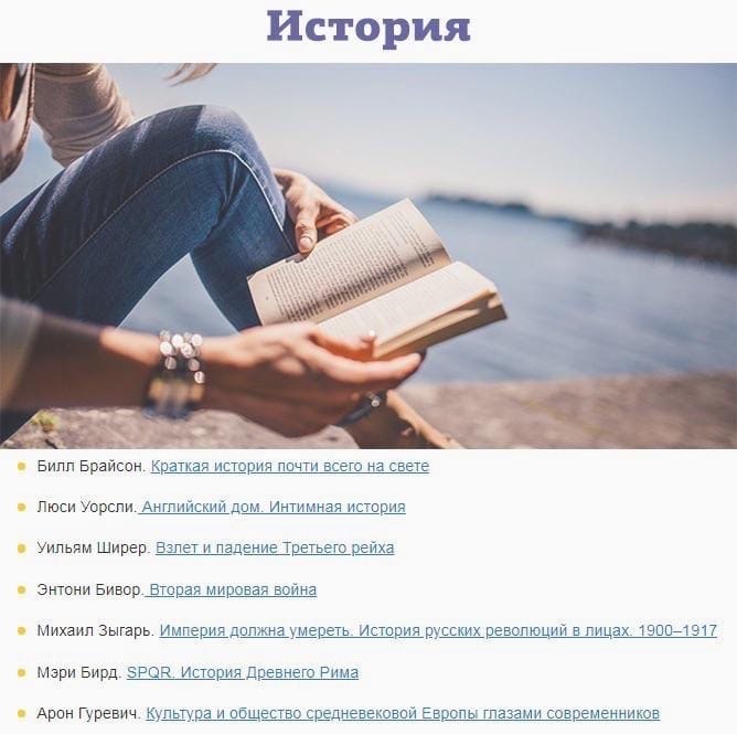 Книги которые подойдут всем. Книги которые стоит. Книги, которые стоит перечитать. Умные книги. Книги для саморазвития.