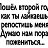 ���� �����, �����, 46 ��� - ��������� 7 ���� 2020