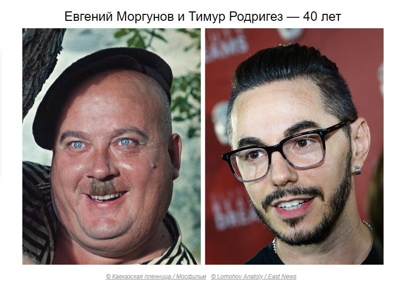 ,             - 2