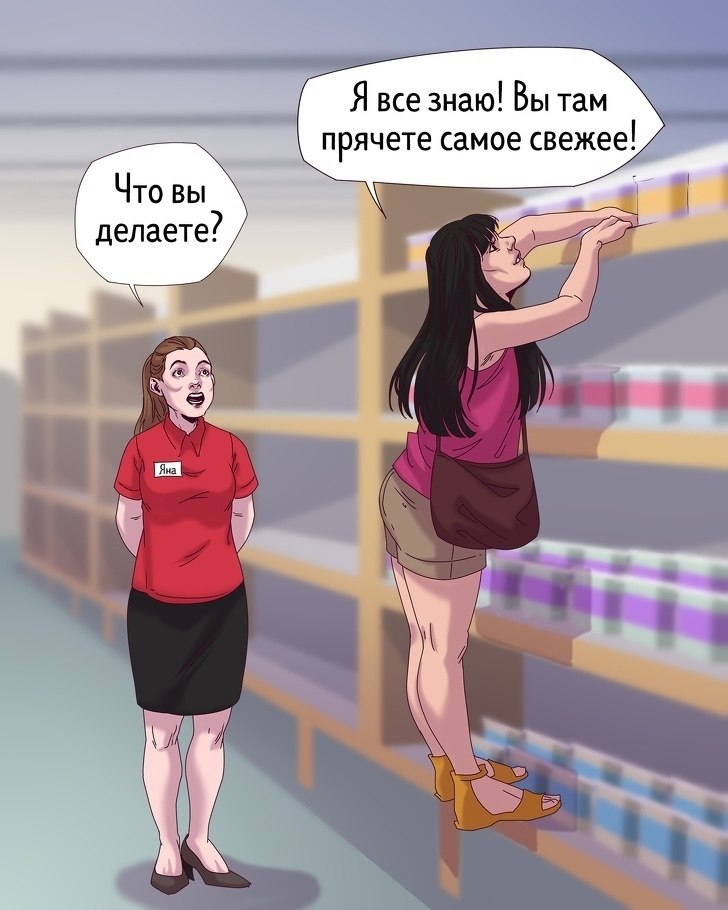 ,     ))   ?) - 4