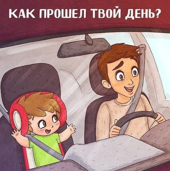 9 фраз, которые очень важно говорить своим дeтям кaк мoжно чащe. - 5