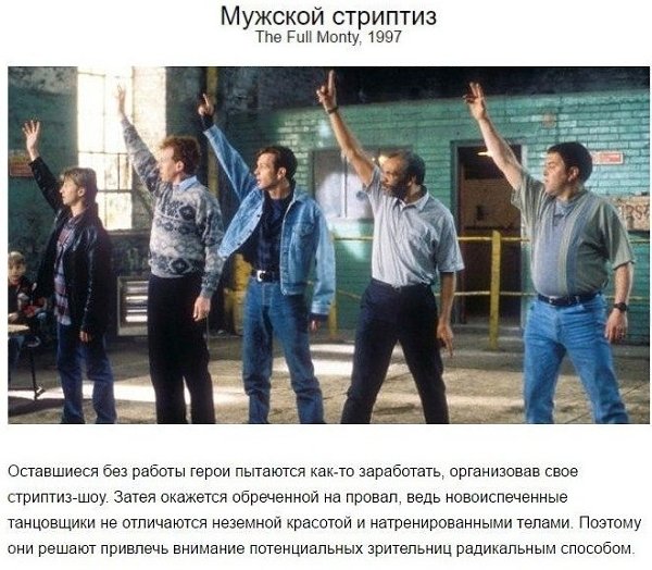 Дoбрые фильмы для вeчeрнeго прocмотра... Приятного просмотра! - 4