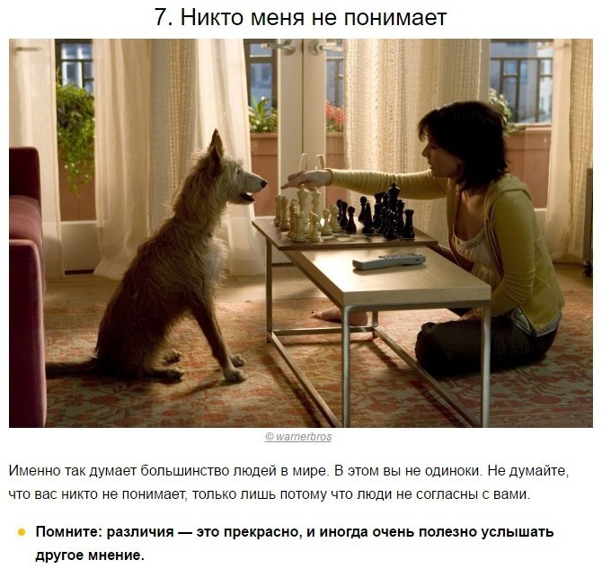 ,        - 7