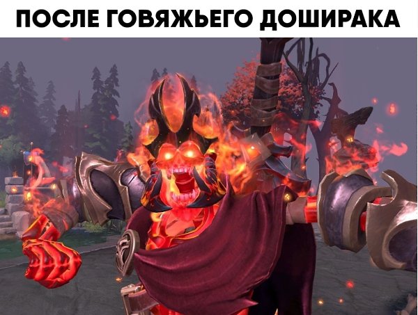 Dota 2 [  ] - 20  2020  18:45