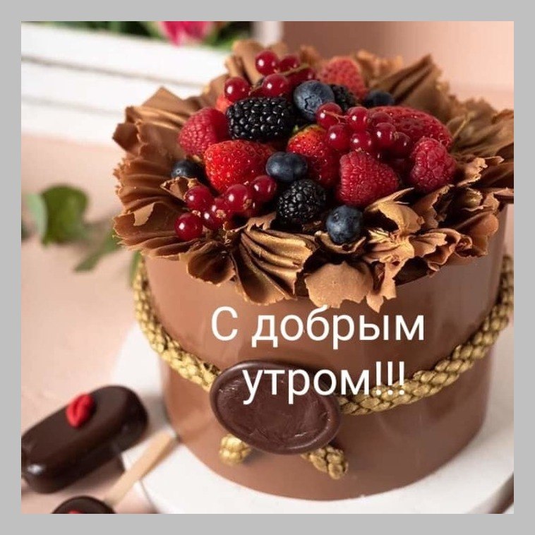   ,    . - 23  2020  23:44 - 4