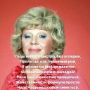 ���� ����, ������� - ��������� 21 ����� 2020 � ������ ���� ����������