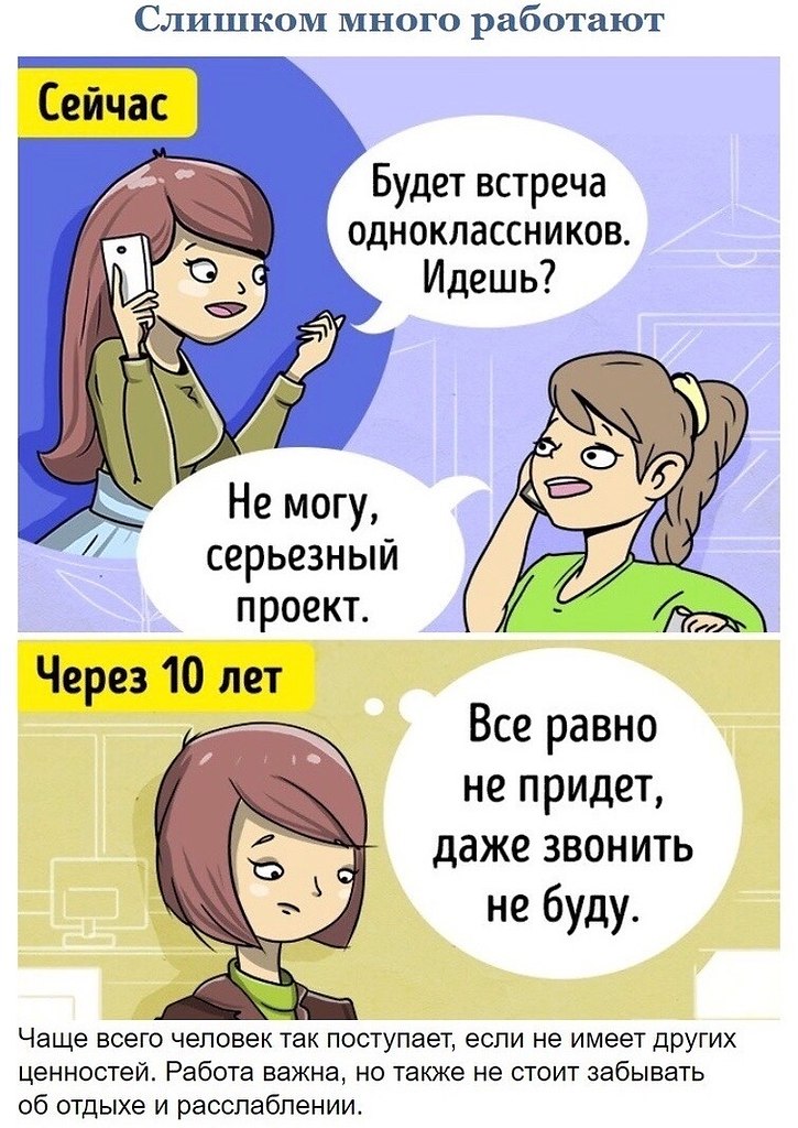 Сейчас заменим