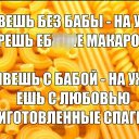 ���� �����, ������, 52 ���� - ��������� 6 ������ 2020