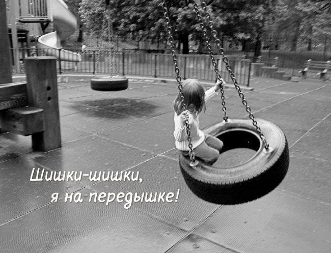     - 4