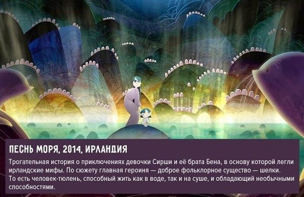 3aмeчaтeльныe мyльтфильмы, o cyщecтвoвaнии кoтopыx вы мoгли нe знaть... - 3