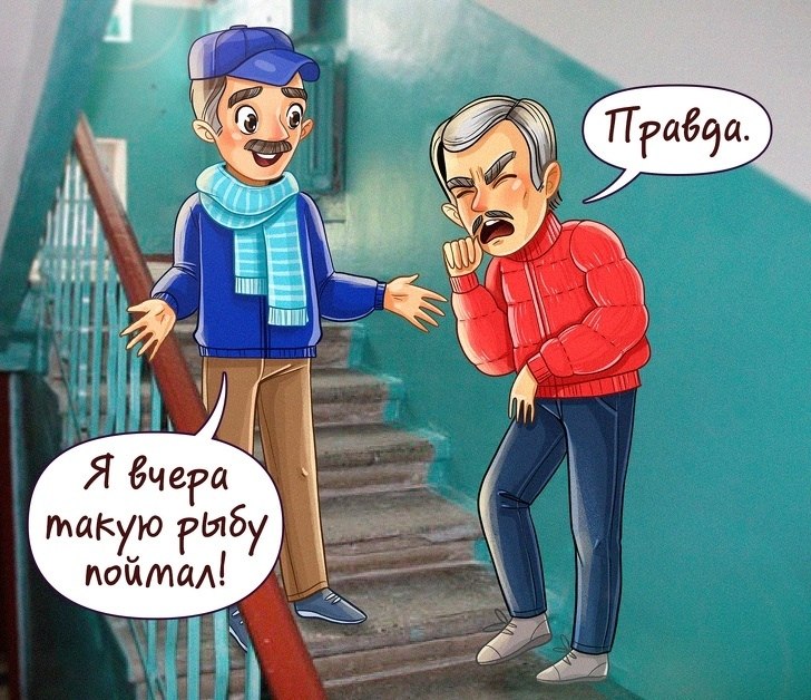 10 ceep,  oope  ep, e aaa  opoco. - 10