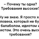 ���� Inga, ������, 52 ���� - ��������� 23 ���� 2020 � ������ ������ ��������