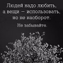 ���� Yana, �������, 53 ���� - ��������� 1 ���� 2020 � ������ ���� ����������