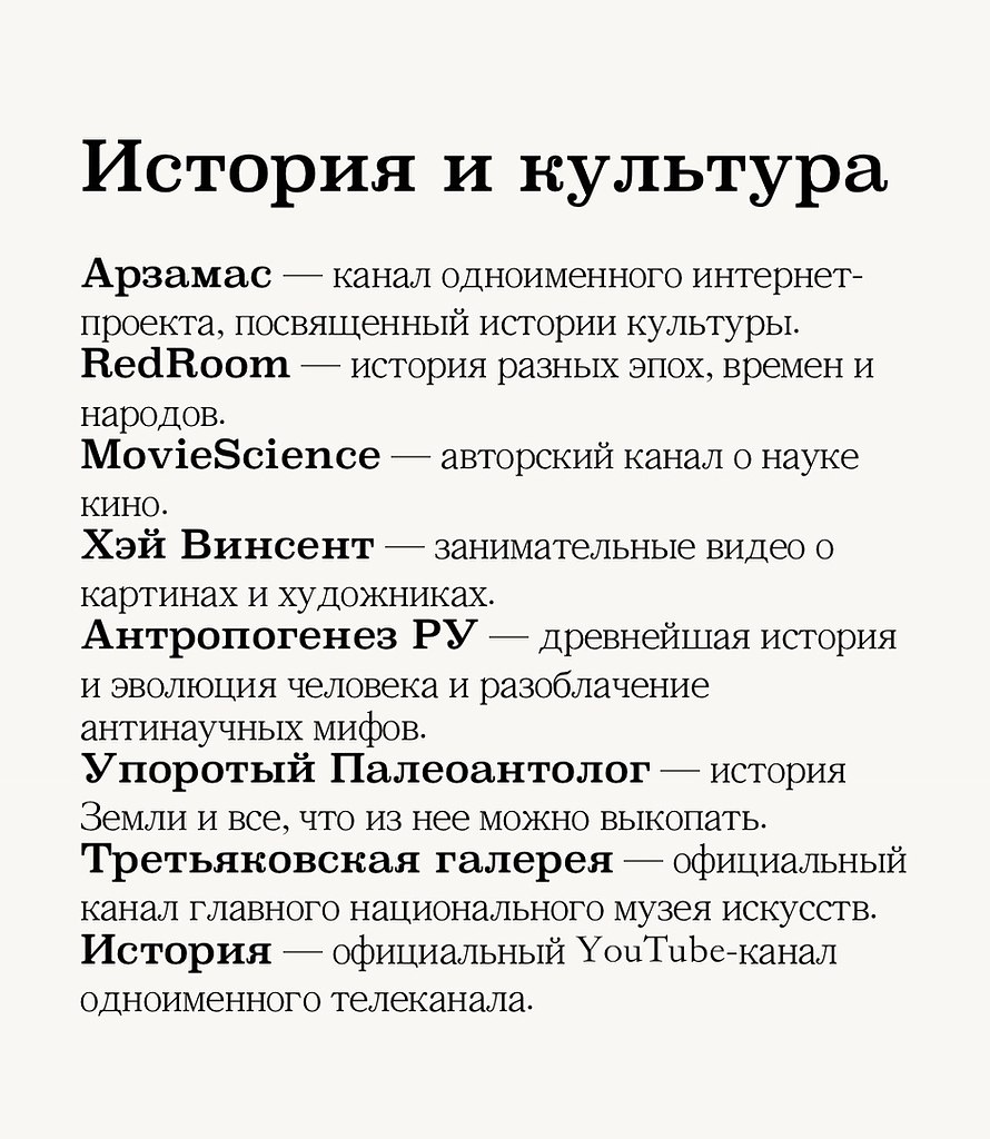         ,     YouTube    - 4