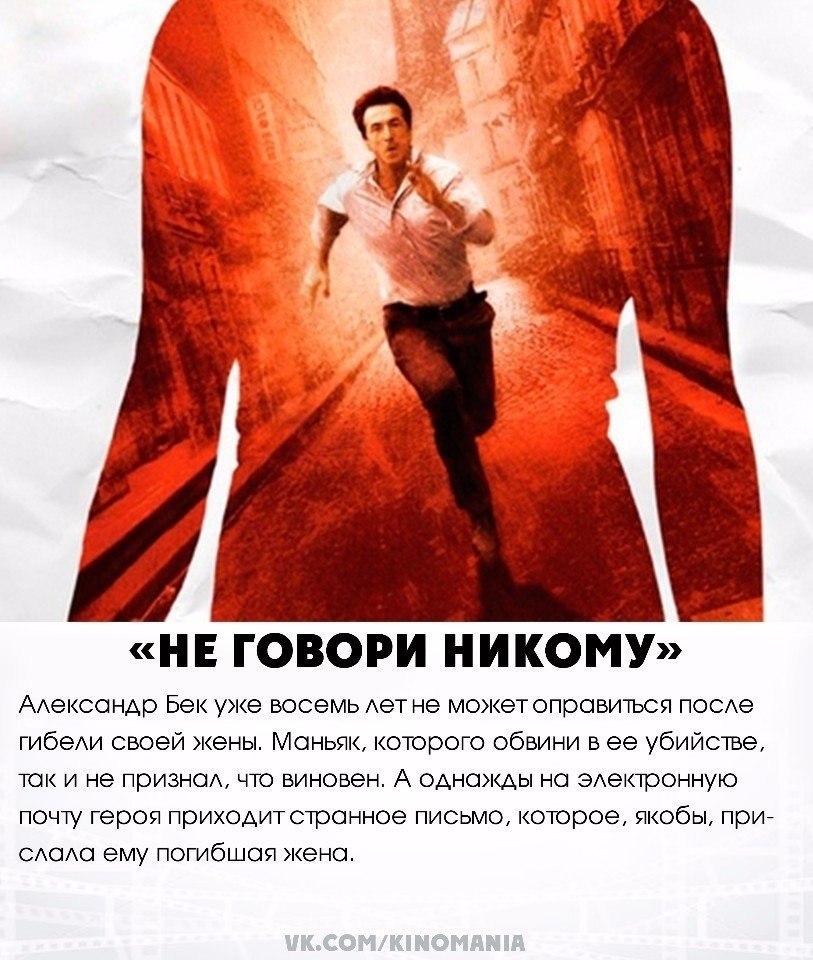 Никому не говори песни. Не говори никому. Не говори никому 2006. Не говори никому (2007).