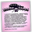 ���� �����, ������������ - ��������� 4 ������� 2020 � ������ ������ ��������