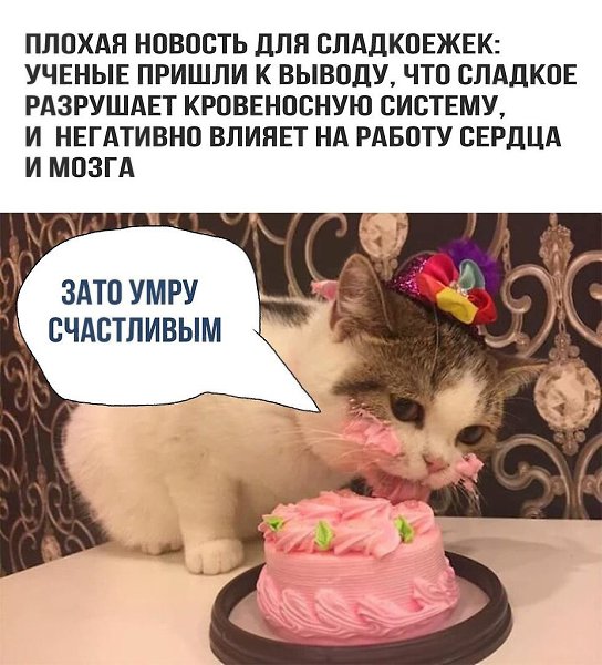 , !