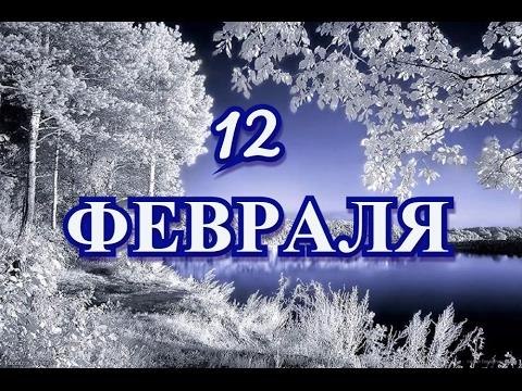   ,    . - 12  2020  18:11