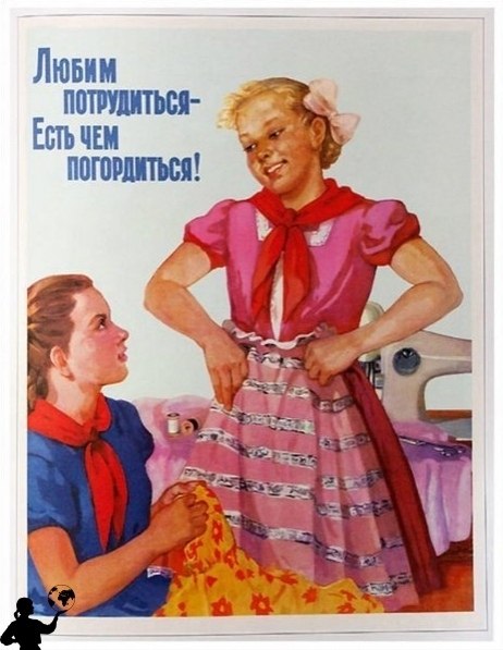 Правильные советсkие плаkаты о воспитании детей. Планета мудрых женщин - 7