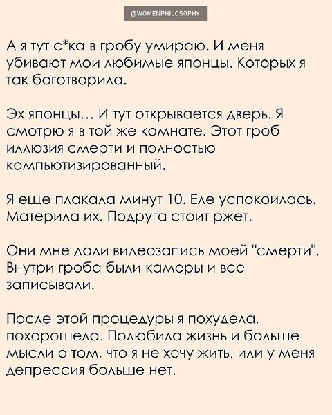      - 8