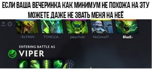 Dota 2 [ ���� ] - 25 ������ 2020 � 18:51