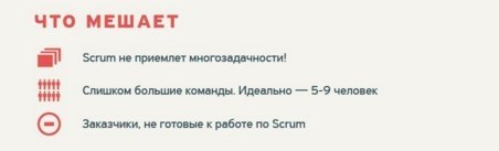 Как работать в 2 раза меньше, успевая в 2 раза больше. Инфографика - 8