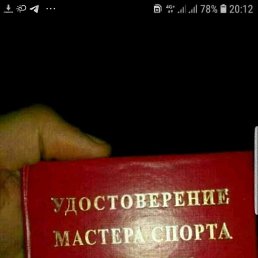 ���� ����, ������, 31 ��� - ��������� 16 ������ 2020