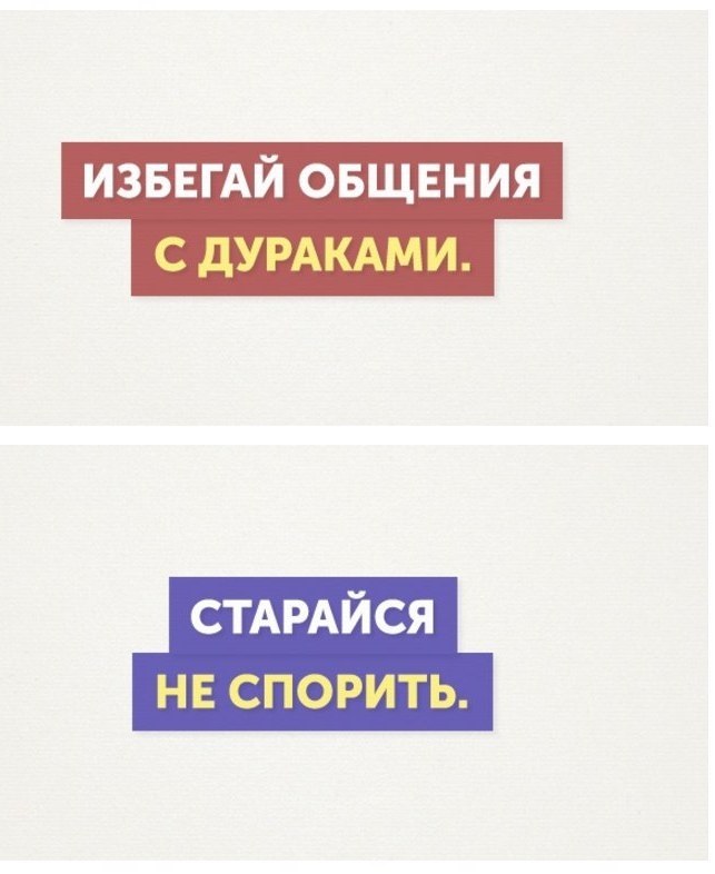      )))))     ))) - 4