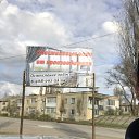 ���� �����, ���������, 83 ���� - ��������� 23 ������ 2020 � ������ ���� ����������