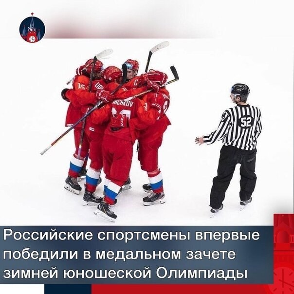 Российские спортсмены завоевали рекордные 29 медалей: 10 золотых, 11 серебряных, 8 бронзовых. ...
