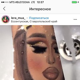 ����, �������, 29 ���