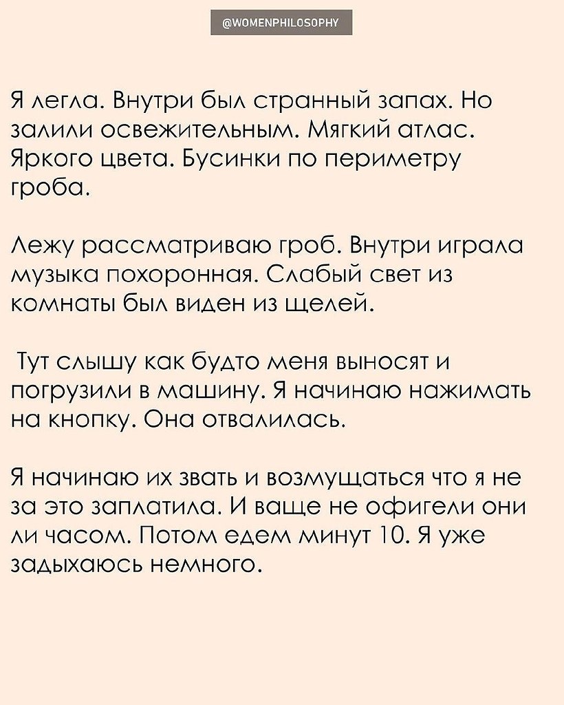      - 4