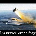 ���� Alex, ������� - ��������� 31 ��� 2020