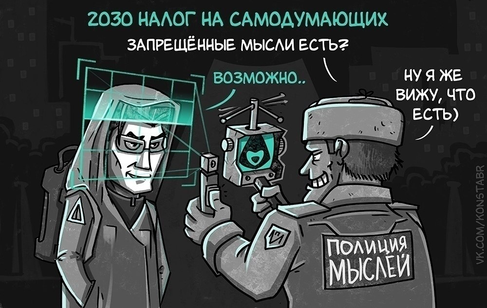           ... - 3