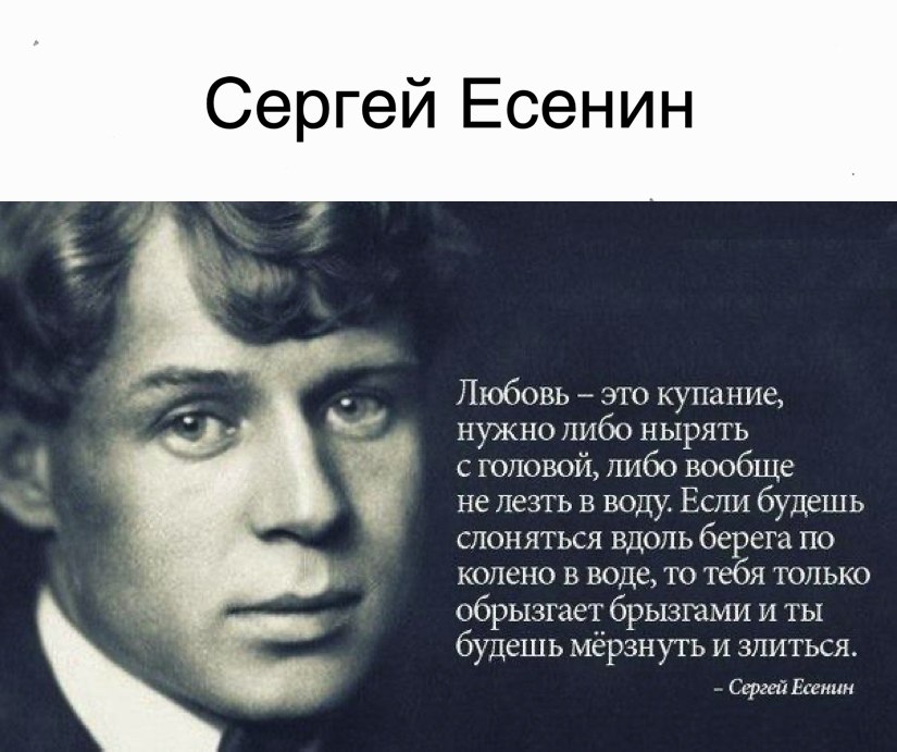 Слово стихи русских поэтов