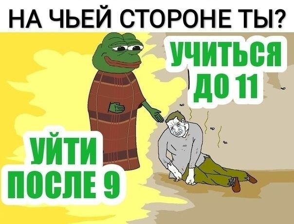    :D - 11  2020  18:59