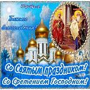  Elena....,  -  15  2020    