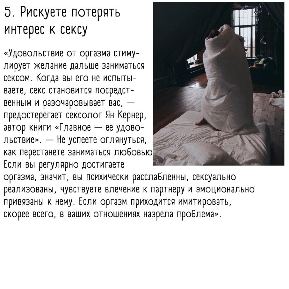  : 6      - 5