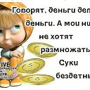 ���� ����, ������, 69 ��� - ��������� 28 ������� 2020