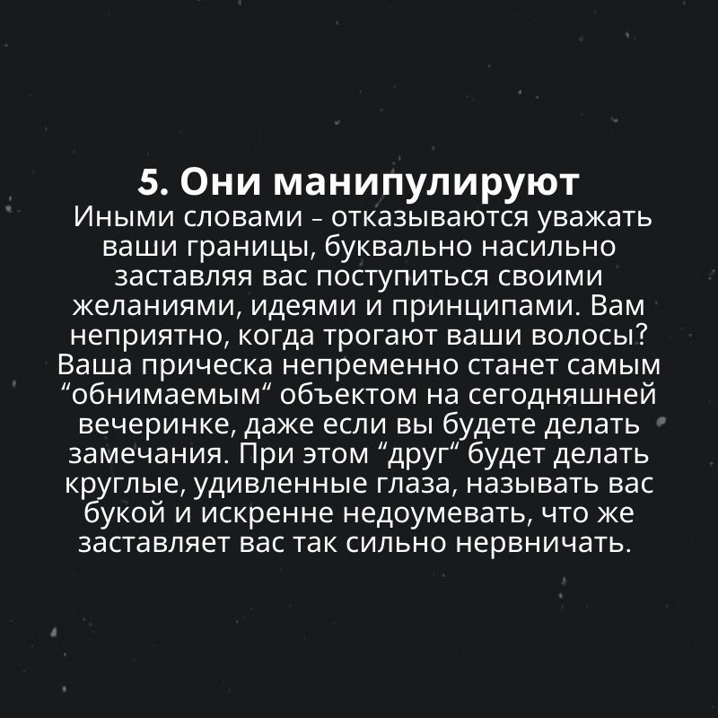 # - 6