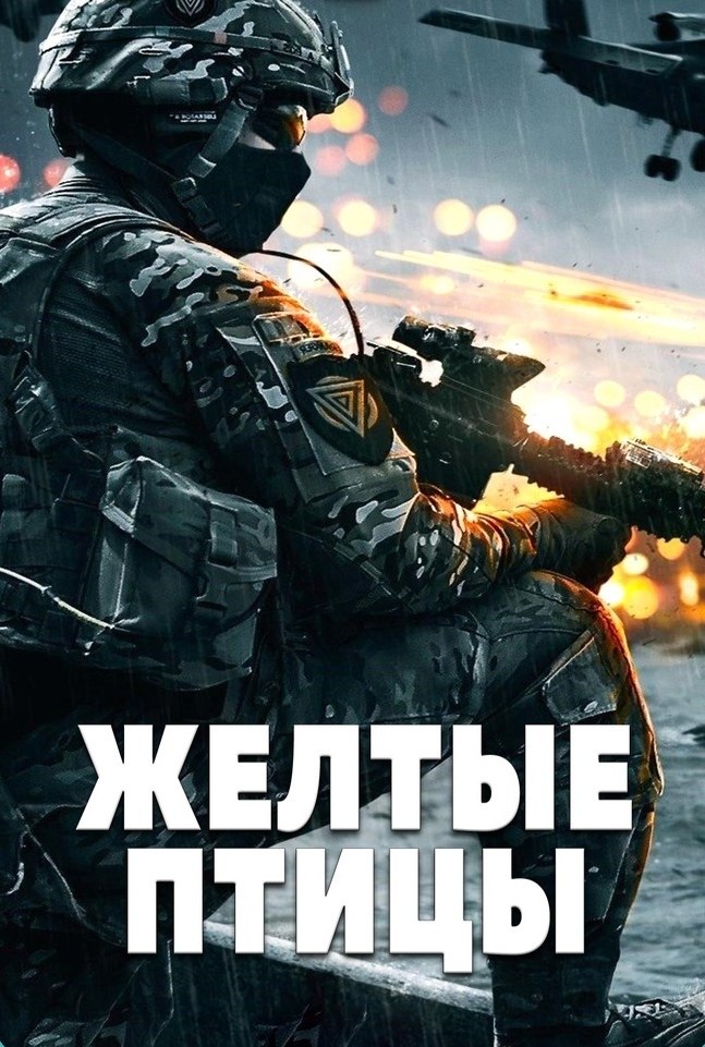 ETE T (2017).: , a opoca, peo ap u ue Mepu, oaac  ...