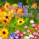 ���� ~&hearts;�����&hearts;~, ������ - ��������� 1 ������� 2020 � ������ ������ ��������