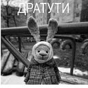 ���� - ���� ��! �� ������� ���� ����������